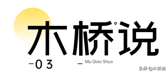 北京一房东十年不涨房租，退房后毛坯房变公寓房，网友：双向奔赴