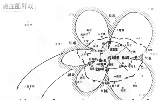 华野作战伤亡惨重，粟裕却急令：严禁上报伤亡数字，事后才知高明