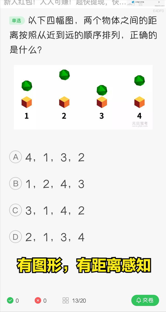 关于三力测试：谁要考？考什么？怎么考？这里一次说明白