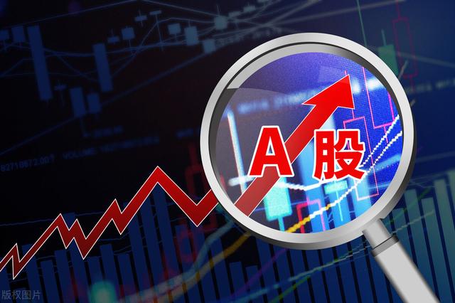 A股：明天周四就要开盘了！这几个信息一定要关注！（附解析）