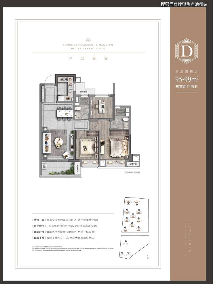 宁波宝龙东腾璟庭售楼处电话-400-100-1299转1111售楼处地址-户型-配套-价格