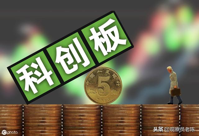 这“四大金矿”里能挖出科创板影子股  附最全A股影子股名单！