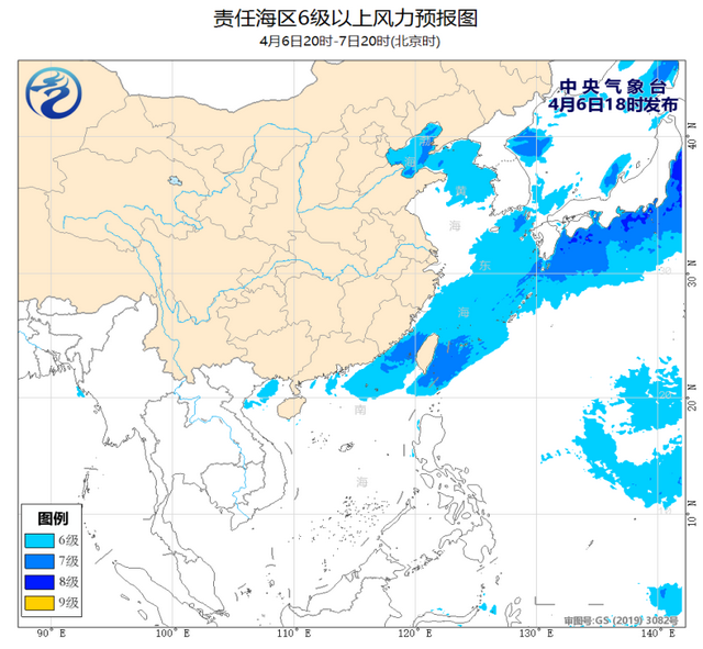 中央气象台：我国近海将有6～7级风