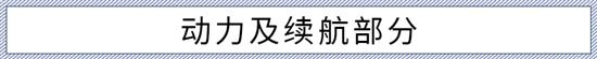 多项配置升级 到店实拍2023款欧拉好猫