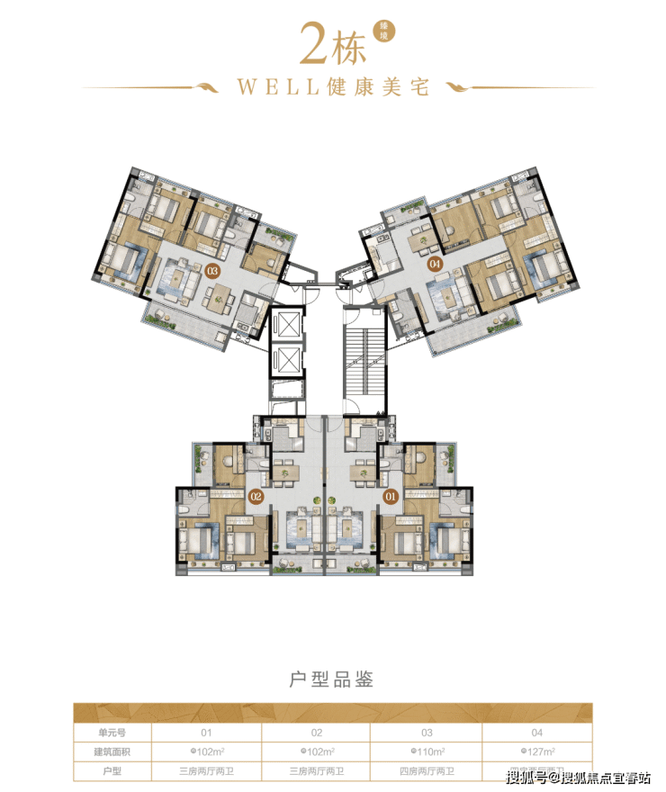 广州五矿壹云台-首页网站-广州五矿壹云台-售楼处电话-价格-位置-户型楼盘详情