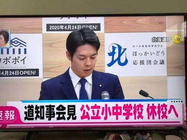 日本北海道为何是日本唯一称“道“的地方，皆因一个神奇的民族