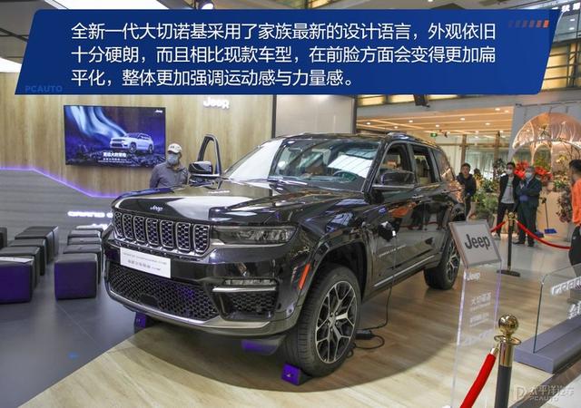 4Xe插混加持 静态实拍Jeep全新大切诺基