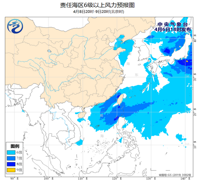 中央气象台：我国近海将有6～7级风