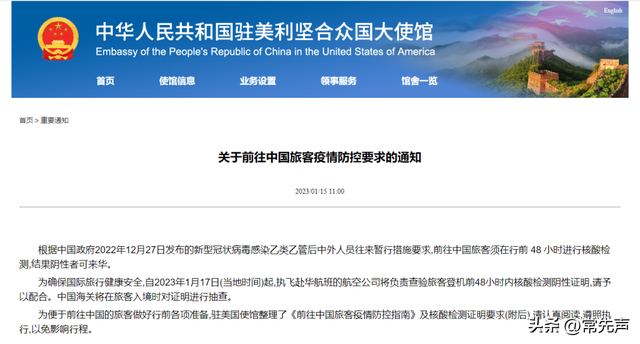 美国两大航空公司宣布正式恢复中美直飞【附航班信息及核酸要求】