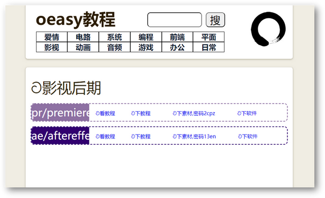 6个老司机都收藏的资源网站，轻松解决资源问题，赶紧收藏起来