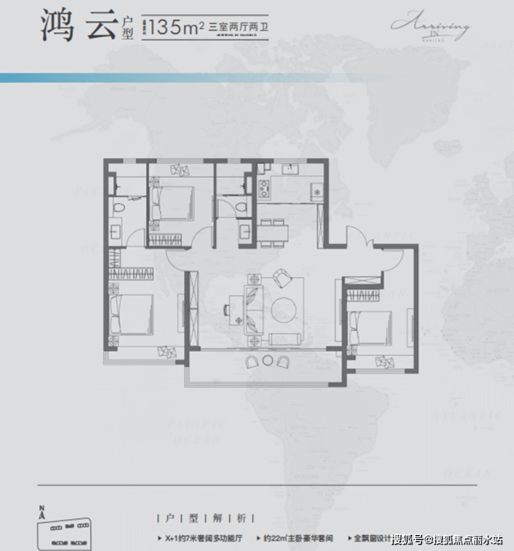 琥珀云台售楼处(欢迎您)南京琥珀云台首页网站_售楼处-楼盘详情