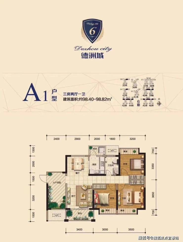 惠州『德洲城』售楼电话400-8718-006转777最新房源信息房价实时更新-位置