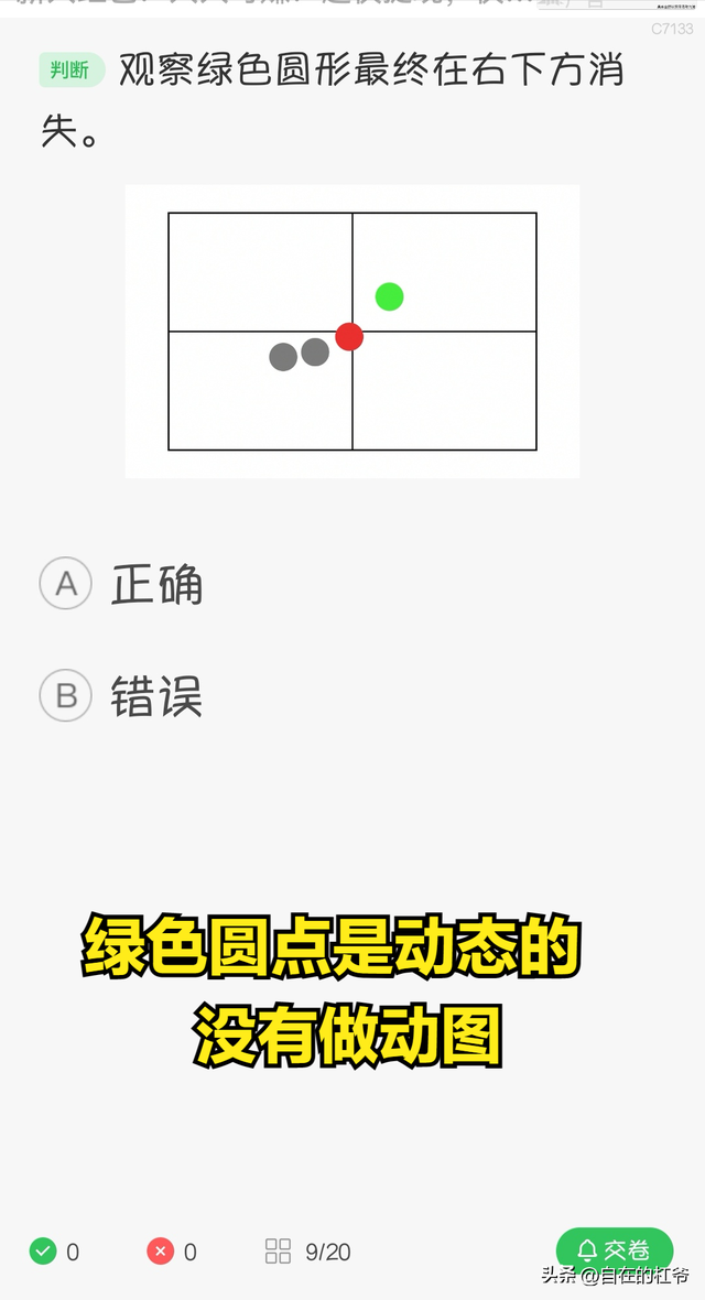 关于三力测试：谁要考？考什么？怎么考？这里一次说明白