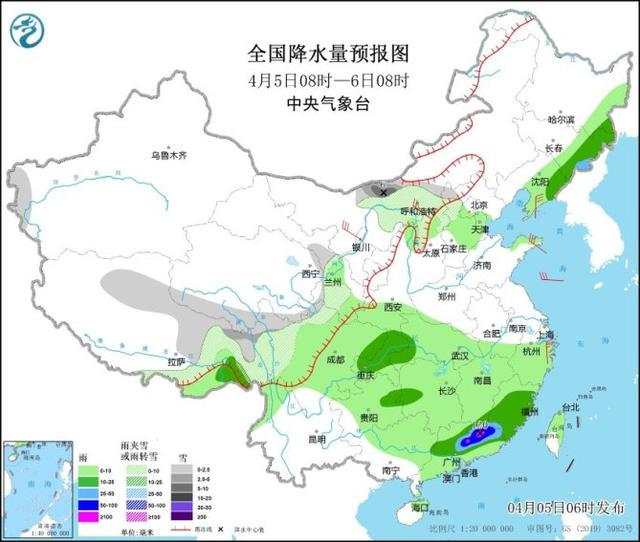 中央气象台：清明假期雨雪相伴 未来三天新一股冷空气影响北方地区