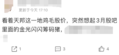 股价“一地鸡毛”！16万股民深套其中，两家猪企发布7月数据：猪价终于回升