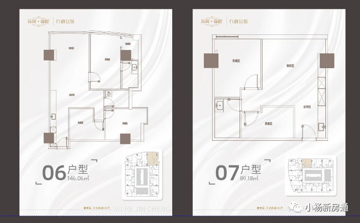 【楼盘零距离】上海静安苏河锦程什么时候交房-静安锦程大厦交付时间交付标准