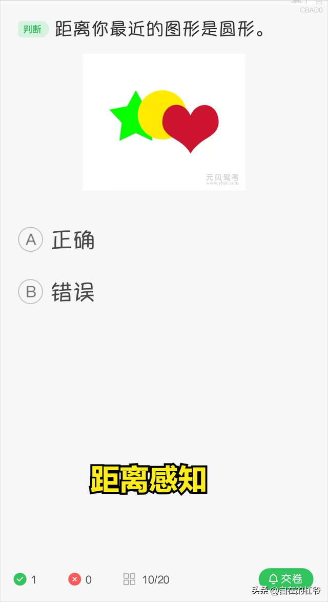 关于三力测试：谁要考？考什么？怎么考？这里一次说明白