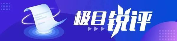 新生儿上户口竟被标注为“文盲”，官方回应