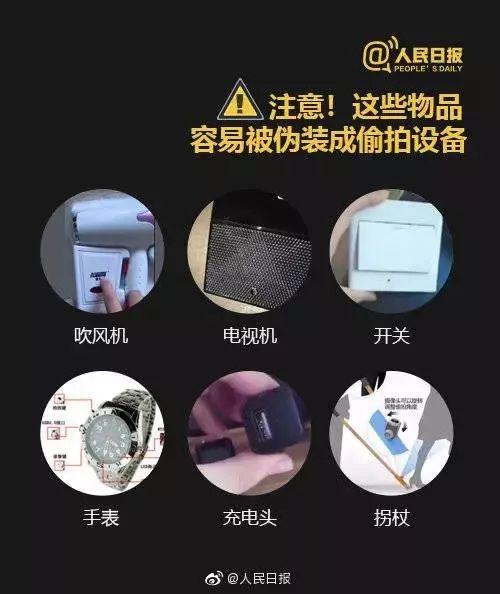 每个偷拍镜头背后都不止一个“色狼”