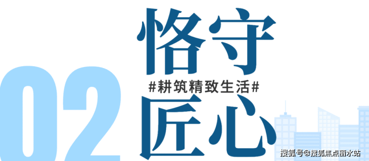 碧桂园海棠别院售楼处(欢迎您)南通碧桂园海棠别院首页网站_售楼处-楼盘详情