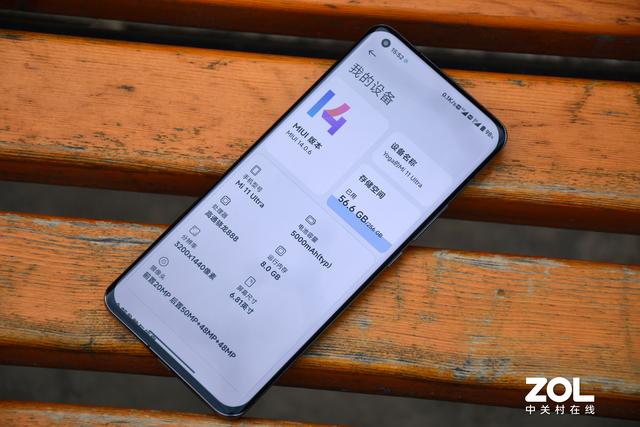 小米11 Ultra升级MIUI 14体验：依旧不太行
