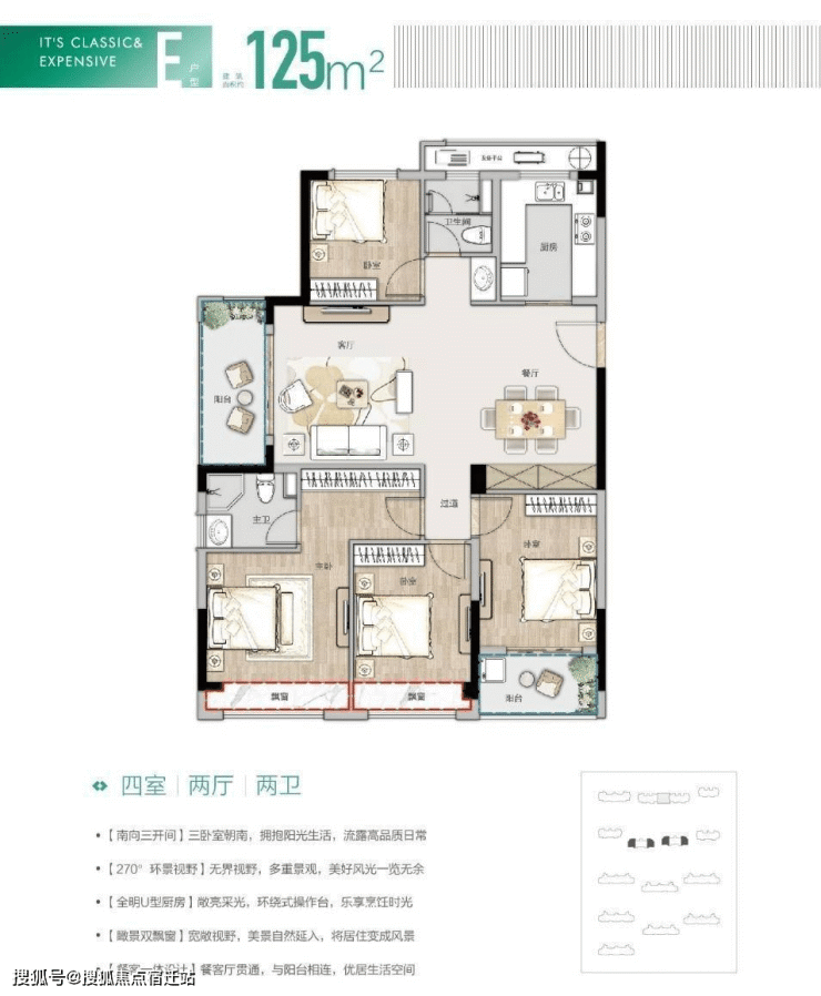 华景川融信晴芳园欢迎您丨桐乡晴芳园_营销网站丨桐乡南晴芳园楼盘详情