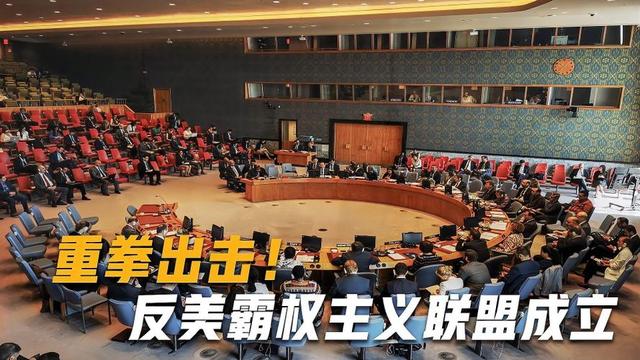 明叔杂谈：美国带着北约干坏事，中国参与上合行正道