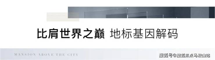 无锡梁溪东岭锡上「东岭锡上」丨2023最新房价丨详情丨交通丨户型 丨配套