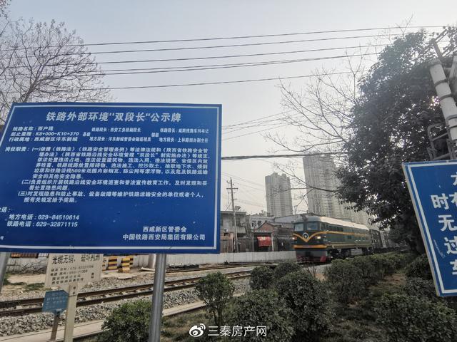 地铁房变铁路房？西安朗诗未来街区虚假宣传