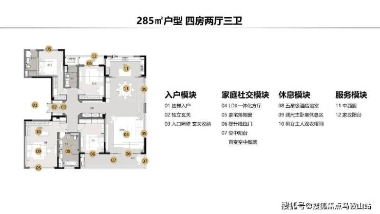 无锡「绿地西水晶舍」丨无锡梁溪绿地西水晶舍2023最新房价丨详情丨交通丨户型