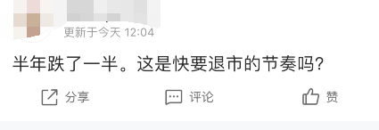 股价“一地鸡毛”！16万股民深套其中，两家猪企发布7月数据：猪价终于回升