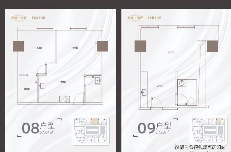 上海静安苏河锦程大厦(锦程大厦)最新网站-锦程大厦欢迎您-锦程大厦楼盘详情