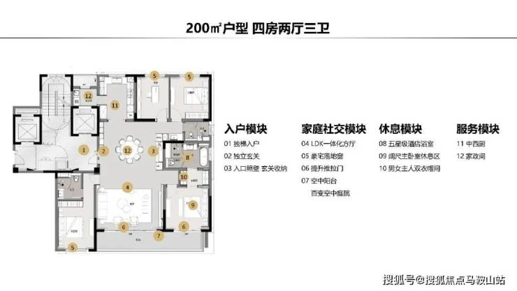 无锡「绿地西水晶舍」丨无锡梁溪绿地西水晶舍2023最新房价丨详情丨交通丨户型