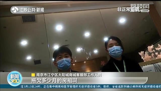 充值4千元后仅几个月，古德菲力健身馆突然关门 商城：还拖欠房租