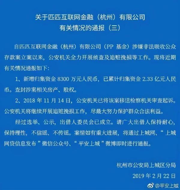 杭州3套千万江景豪宅，1元起拍！背后大案让人唏嘘