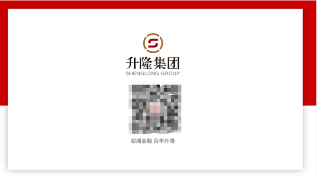 PPT尾页还傻傻地写“谢谢”？用这三种写法，领导带头为你鼓掌