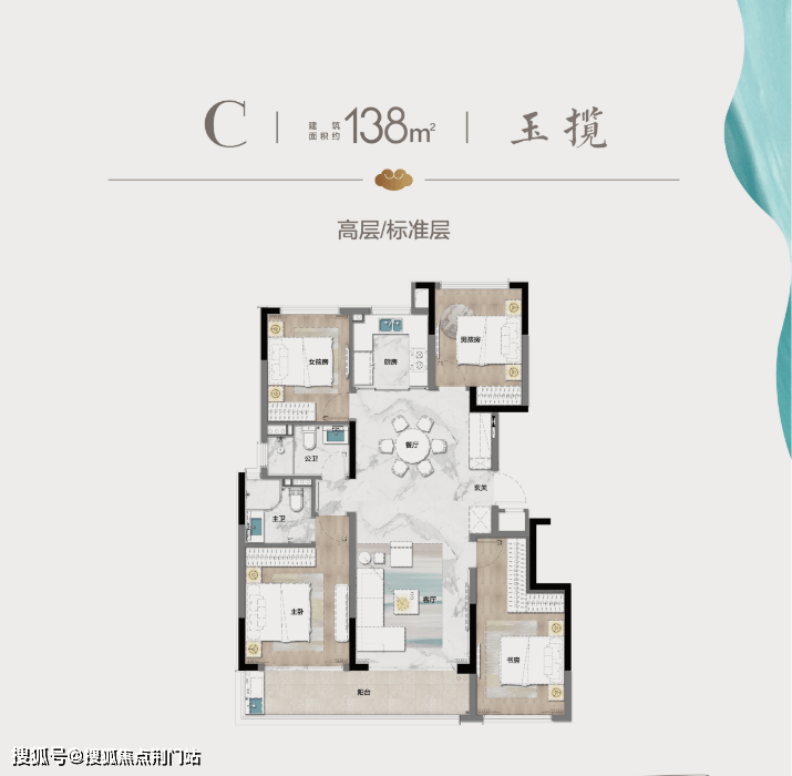 【华元-华昭府】售楼处位置(华元-华昭府)最新网站丨华元-华昭府丨售楼处