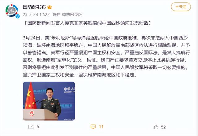 把美军舰赶出中国海域！开局13人的中国海军，成了让美国害怕舰队