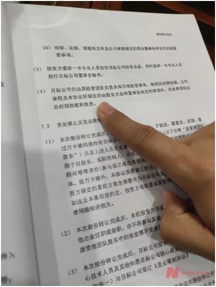 恒宝股份与子公司“内斗”白热化：要求“撤回”当年收购，是否对一卡易“失控”仍存争议