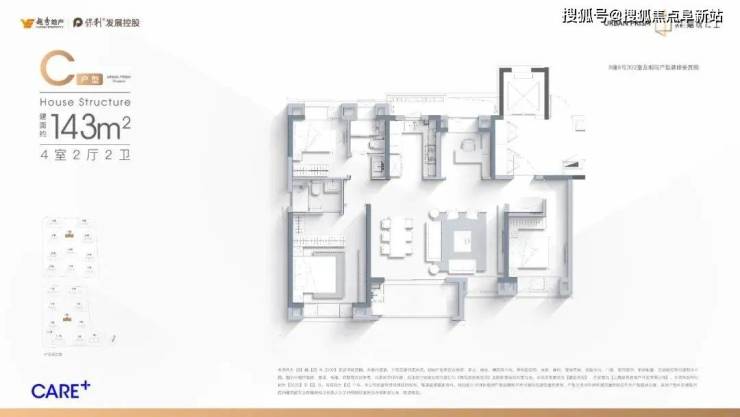 嘉悦云上丨嘉悦云上售楼处电话-400-100-1299 转接 4444房价_户型_开盘详情!