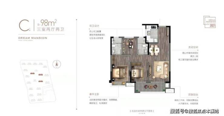 嘉兴金悦学府嘉善售楼中心丨金悦学府欢迎您丨金悦学府楼盘详情