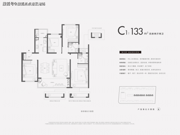 苏州工业园区中海独墅云著售楼处-全套户型图,周边规划全解析