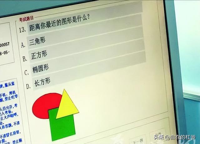 关于三力测试：谁要考？考什么？怎么考？这里一次说明白