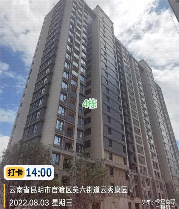 某一线房企代建代管俊云峰A3地块，下月开工