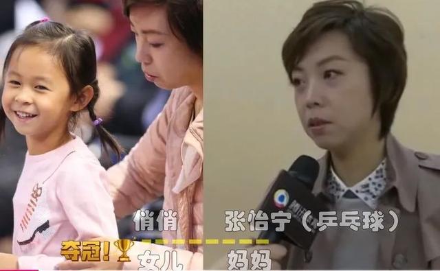 奥运冠军女儿颜值比拼，田亮李小鹏超自豪，郭晶晶微笑晒出霍中怡