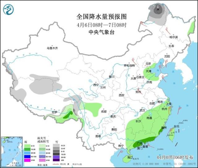 中央气象台：清明假期雨雪相伴 未来三天新一股冷空气影响北方地区