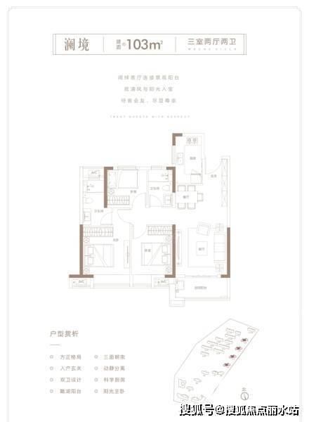 武汉【澳门山庄二期】售楼处电话-400-876-5677转接5555售楼中心@24小时电话