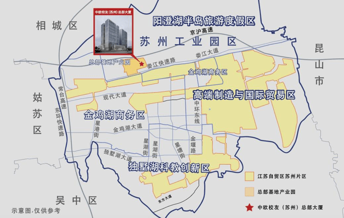 中欧校友苏州总部大厦-苏州市中欧校友苏州总部大厦-楼盘百科!