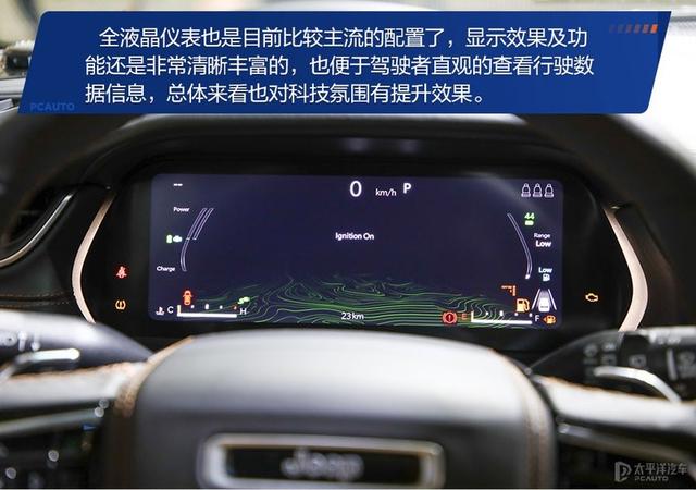 4Xe插混加持 静态实拍Jeep全新大切诺基