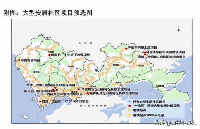 深圳人才房对商品房市场冲击有多大？